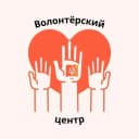 Канал МЕДМОЛ | Волонтерский центр КубГМУ в MAX