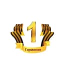 Канал МБОУ СОШ №1 "Гармония" г. Кумертау в MAX
