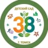 MAX-канал Детский сад №38, г. Томск