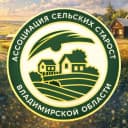 Канал 🚜 Дела сельские [во Владимирской области] в MAX