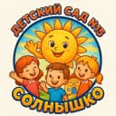 Канал Детский сад 15 К-У в MAX