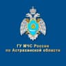 MAX-канал МЧС Астраханской области
