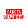 MAX-канал Работа во Владимире