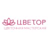 MAX-канал ЦВЕТОР | Цветы Барнаул | Доставка цветов в Барнауле