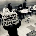 Канал Выборный в MAX