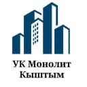 Канал УК Монолит Кыштым в MAX