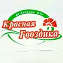 Канал МБУ детский сад № 56 "Красная гвоздика" в MAX