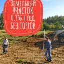 Канал Борис Филимонов ProЗемли в MAX