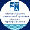 Канал Комплексный центр Чёрный Яр в MAX