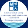 MAX-канал Комплексный центр Чёрный Яр