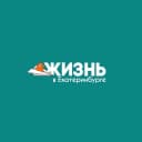 Канал Жизнь в Екатеринбурге в MAX