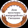 MAX-канал Дом культуры микрорайона Гнездово