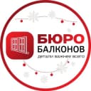 Канал Бюро Балконов в MAX