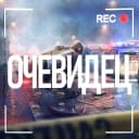 Канал Бугуруслан очевидец в MAX