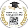 MAX-канал МБОУ "СОШ №9" Алатырского МО ЧР