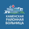 MAX-канал БУЗ ВО "Каменская РБ"