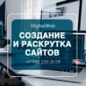 MAX-канал 🚀 DigitalWeb | ИИ | Сайты, Боты, Реклама, Продвижение!