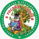 Канал БДОУ г. Омска "Детский сад 397 комбинированного вида" в MAX