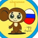 Канал МДОУ "Детский сад № 15 "Чебурашка" г. Зеленокумск в MAX