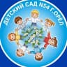MAX-канал МБДОУ "ДЕТСКИЙ САД №54 общеразвивающего вида" г.Орла