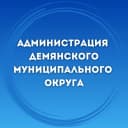 Канал Администрация Демянского муниципального округа в MAX
