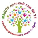 Канал МБДОУ детский сад № 71 комбинированного вида г.Орла в MAX