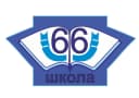 Канал МБОУ СОШ №66 в MAX