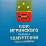 MAX-канал МКУ"ЕДДС Игринского района"