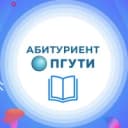 Канал Абитуриент ПГУТИ в MAX