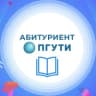 MAX-канал Абитуриент ПГУТИ