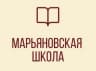 MAX-канал ГБОУ "МАРЬЯНОВСКАЯ ШКОЛА СТАРОБЕШЕВСКОГО М.О." ДНР