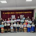 Канал ЦДОД Чародинского района в MAX