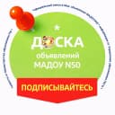 Канал Детский сад Звездочка в MAX