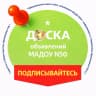 MAX-канал Детский сад Звездочка