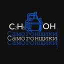 Канал Самогонщики в MAX