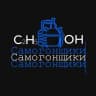 MAX-канал Самогонщики