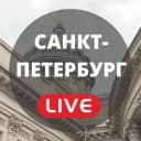 Канал Санкт-Петербург LIVE | Новости Питера в MAX