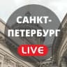 MAX-канал Санкт-Петербург LIVE | Новости Питера