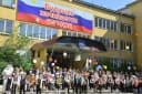 Канал Школа № 9 город Чита в MAX