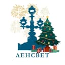 Канал СПб ГБУ "Ленсвет" в MAX