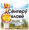 MAX-канал Моргаушская райгазета «Çĕнтерÿ ялавĕ»
