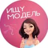 MAX-канал Ищу Модель Белгород