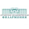 MAX-канал Луганская академическая филармония ЛНР