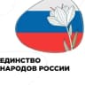 MAX-канал Информационный канал МБОУ СОШ с. Старое Демкино