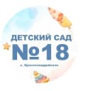 Канал МКДОУ «Детский сад №18 «Веснянка» в MAX