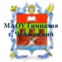 Канал МАОУ "Гимназия" Чайковский в MAX