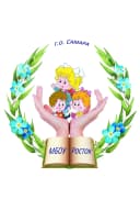 Канал МБОУ "Росток" г.о. Самара в MAX