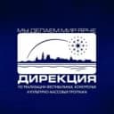 Канал Дирекция культурно-массовых программ АО в MAX