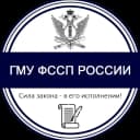 Канал ГМУ ФССП России в MAX
