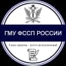 MAX-канал ГМУ ФССП России